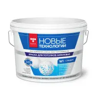 Краска ВДАК 2180 для потолков супербелая Новые технологии W1 1,3 кг