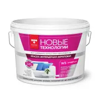 Краска ВДАК-2180 для стен и потолков влагостойкая супербелая Новые технологии W5 1,3 кг