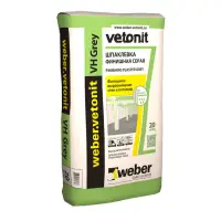 Шпаклевка цементная VETONIT VH влагостойкая серая 20 кг