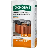 Раствор кладочный ОСНОВИТ ПУТФОРМ MC114 F ЗИМНИЙ теплоизоляционный 20 кг