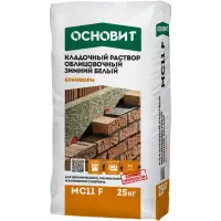Раствор кладочный ОСНОВИТ БРИКФОРМ МС11 F ЗИМНИЙ цвет 010 белый 25 кг