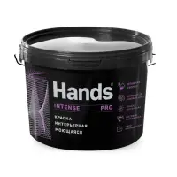 Краска ВД интерьерная моющаяся супербелая Hands НАСЫЩЕННАЯ ПРО (INTENSE PRO) 3кг