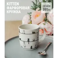 Кружка Apollo KIT-380 "Kitten" 380 мл