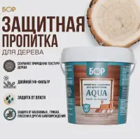 Пропитка защитная БОР AQUA для наружных и внутренних работ БЕСЦВЕТНАЯ 0,9кг