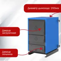 Котел отопительный Везувий "Титаниум - 85"