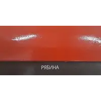Состав деревозащитный ArtWOOD Lux рябина 10 л