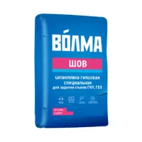 Шпаклевка гипсовая ВОЛМА ШОВ специальная для швов ГКЛ, ГВЛ 20 кг