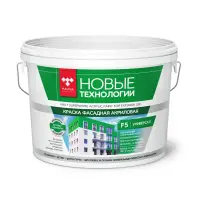 Краска ВДАК 1180 фасадная супербелая Новые технологии F5 14 кг