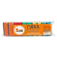 Губка для посуды РЫЖИЙ КОТ "Макси" (10шт)