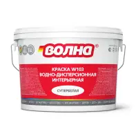 Краска ВД интерьерная супербелая ВОЛНА W103 1,3 кг