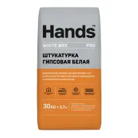 Штукатурка гипсовая HANDS White Box Pro БЕЛАЯ универсальная 30 кг