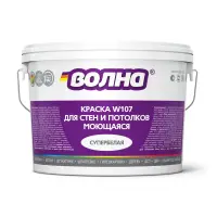 Краска ВД для стен и потолков моющаяся супербелая ВОЛНА W107 3 кг