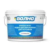 Краска ВД потолочная супербелая ВОЛНА W101 14 кг