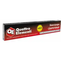 Электроды ОЗЛ-8 ф 2,5 мм (QUATTRO ELEMENTI, 0,9кг) по нержавейке