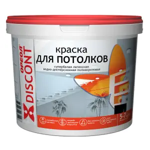 Краска ВД для потолков супербелая матовая акриловая ОРЕОЛ ДИСКОНТ 6,5 кг 6557