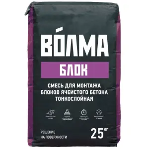 Клей монтажный ВОЛМА-БЛОК для газобетона 25 кг
