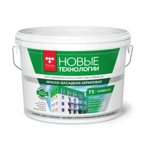 Краска ВДАК 1180 фасадная супербелая Новые технологии F5 14 кг