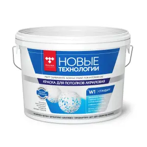 Краска ВДАК 2180 для потолков супербелая Новые технологии W1 6 кг