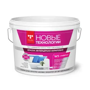 Краска ВДАК-2180 для стен и потолков влагостойкая супербелая Новые технологии W5 6 кг