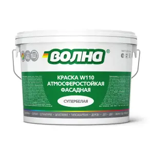 Краска ВД фасадная супербелая ВОЛНА W110 1,3 кг
