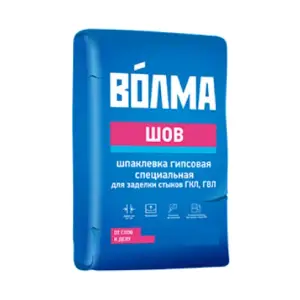 Шпаклевка гипсовая ВОЛМА ШОВ специальная для швов ГКЛ, ГВЛ 20 кг
