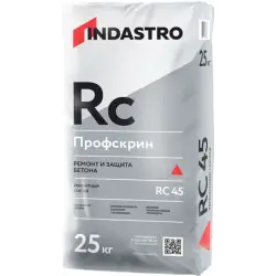 Состав ремонтный ИНДАСТРО Профскрин RC45 25 кг