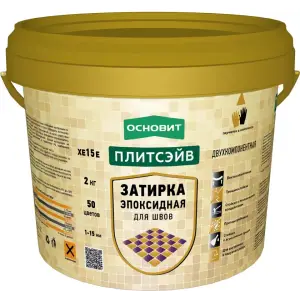 Затирка эпоксидная ОСНОВИТ Плитсэйв XE15 E цвет 014 хамелеон 2 кг