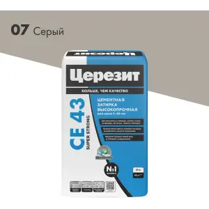 Затирка цементная CERESIT CE 43 для широких швов 07 серый 25 кг