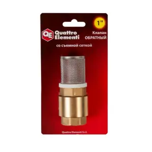 Обратный клапан QUATTRO ELEMENTI съемная сетка, внутр. резьба 1", латунь