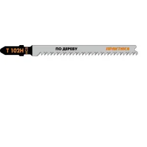 Пилки для лобзика по дереву, ДСП тип T102H, 100 х 75 мм, чистый рез, HCS, 2шт, ПРАКТИКА
