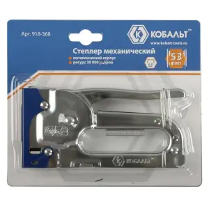 Степлер механический КОБАЛЬТ, скобы 4-8 мм, тип 53, очень высокий ресурс