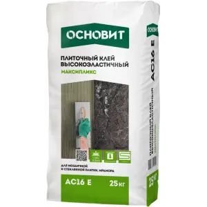 Клей плиточный ОСНОВИТ АС161 Е Максипликс высокоэластичный 25 кг