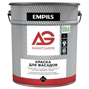 Краска ВД фасадная (База С) AvantGarde 11,6кг