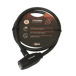 Замок велосипедный с автомат. запиранием Fuaro (Фуаро) PL-0880-KEY (8х800мм)