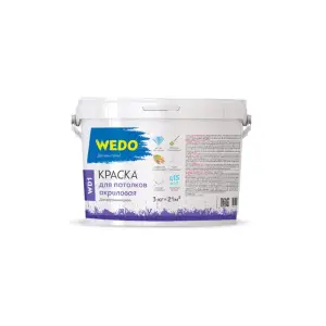 Краска ВД для потолков WEDO WD1 3кг