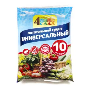 Грунт "4 Сада" универсальный 10 л