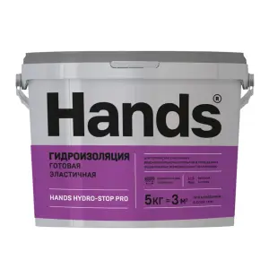 Мастика гидроизоляционная HANDS Hydro-Stop PRO эластичная 5 кг