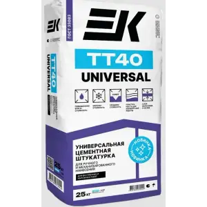 Штукатурка цементная EK ТТ40 UNIVERSAL машинного и ручного нанесения 25 кг
