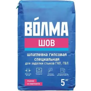 Шпаклевка гипсовая ВОЛМА ШОВ специальная для швов ГКЛ, ГВЛ 5 кг (полиэтилен)