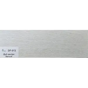 Плинтус Dolce Flooring МДФ Дуб кантри белый 16*70*2400 арт.DF-013