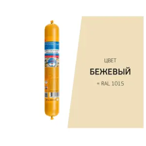 Герметик полиуретановый SIKAFLEX 719 Universal PU 600 мл бежевый
