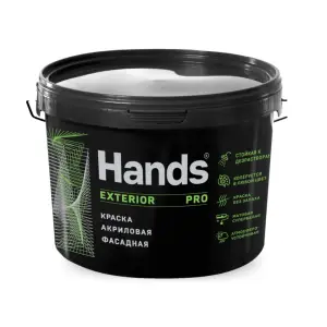 Краска ВД фасадная супербелая Hands ФАСАД ПРО (EXTERIOR PRO) 1,3кг