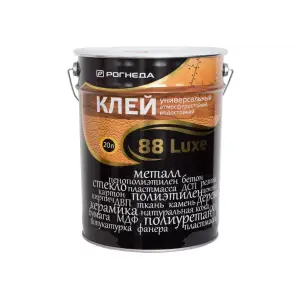 Клей Рогнеда 88-luxe универсальный водостойкий 0,9 л - Материалы - Бумага,Поэлетилен,Ткань