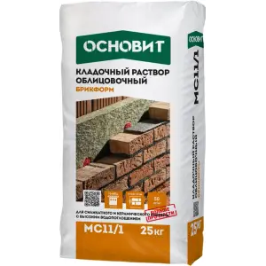 Раствор кладочный ОСНОВИТ БРИКФОРМ МС11/1 цвет 023 графит 25 кг