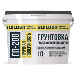 Грунт глубокого проникновения BUILDER ГП-200 10л