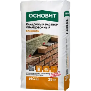 Раствор кладочный ОСНОВИТ БРИКФОРМ МС11 цвет 030 бежевый 25 кг