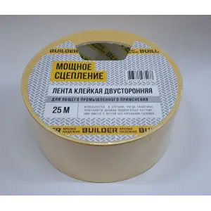 Скотч двусторонний ПП 48мм х 25м BUILDER, полипропиленовый