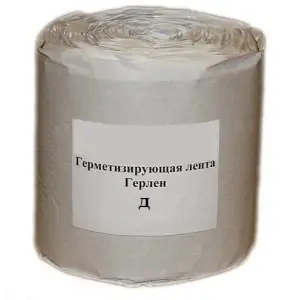 Герлен Д герметизирующая лента 1,5*200*20000мм со стеклохолстом с одной стороны