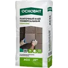 Клей плиточный ОСНОВИТ АС11 Старпликс универсальный 5 кг
