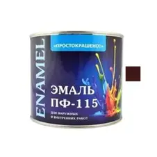 Эмаль ПФ-115 шоколадная 2,7кг Простокрашено БАУ
